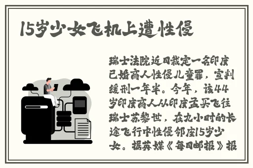 黑料不打烊无删减传送门