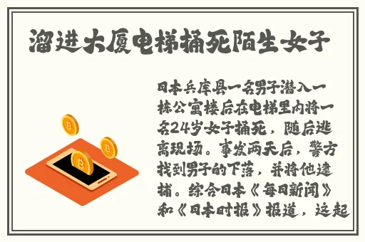 暴躁老阿姨csgo技巧攻略